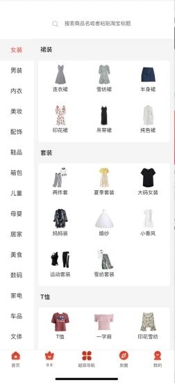亦省安卓版