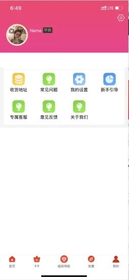 亦省安卓版