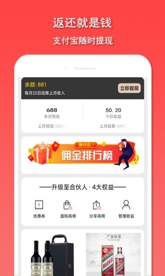 爱淘鸭福利版
