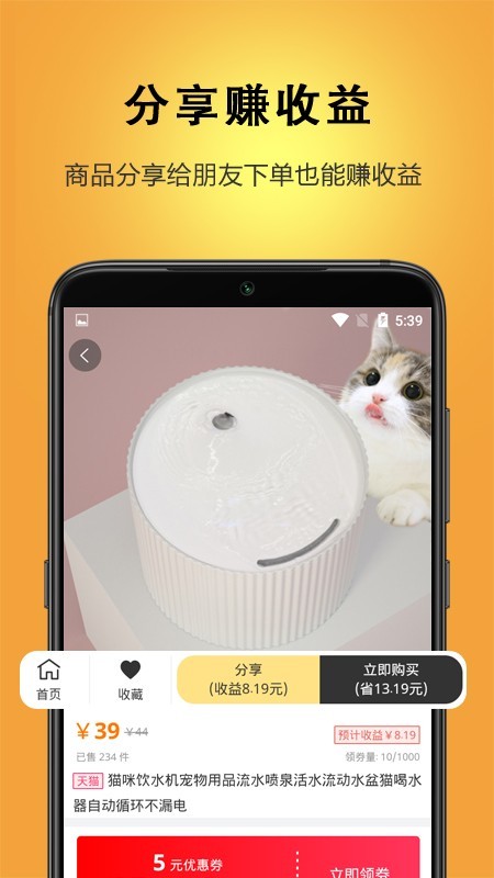 迪倩安卓版 V1.4.9