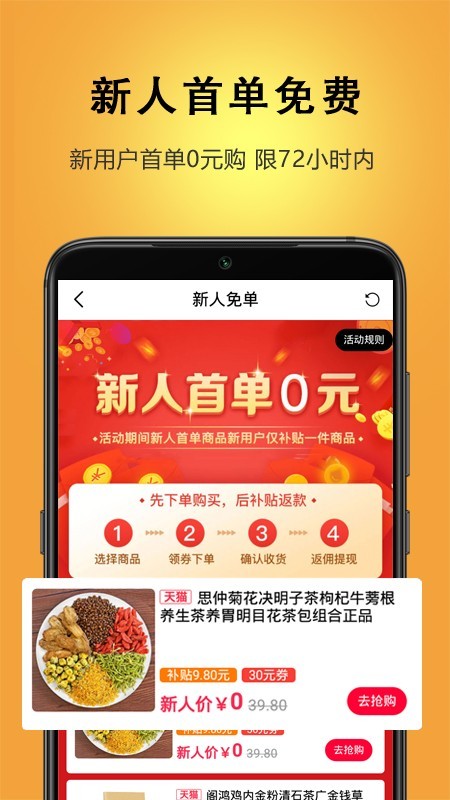 迪倩去广告版