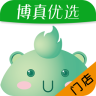 博真优选门店纯净版
