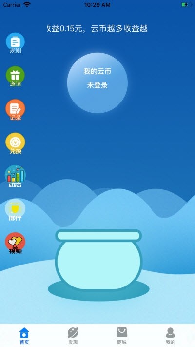 云星商城安卓版 V1.0