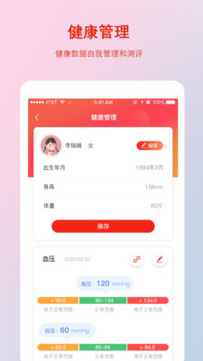 千年葫芦极速版