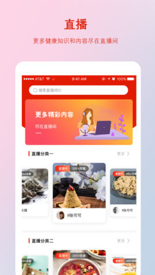 千年葫芦安卓版 V1.0.18