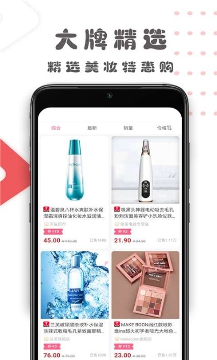 好兵哥无会员版