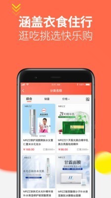 挣在购去广告版