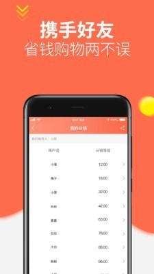 挣在购去广告版