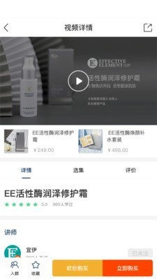 宜伊纯净版