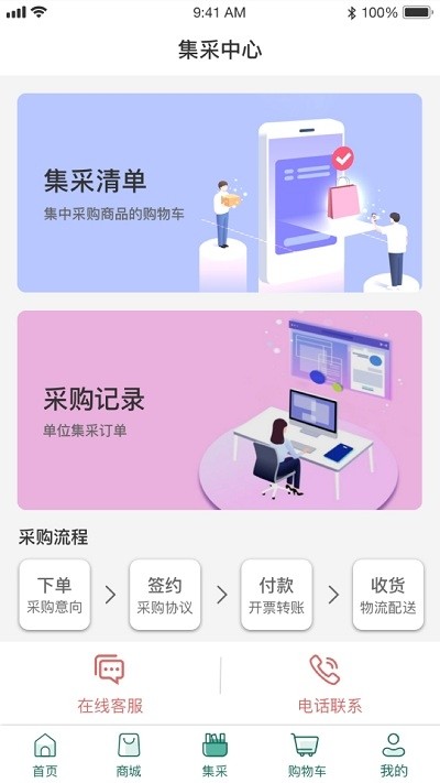 港农汇极速版