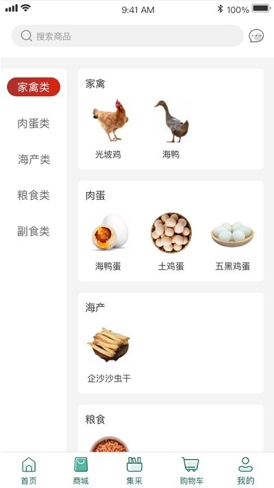 港农汇安卓版 V1.1.43