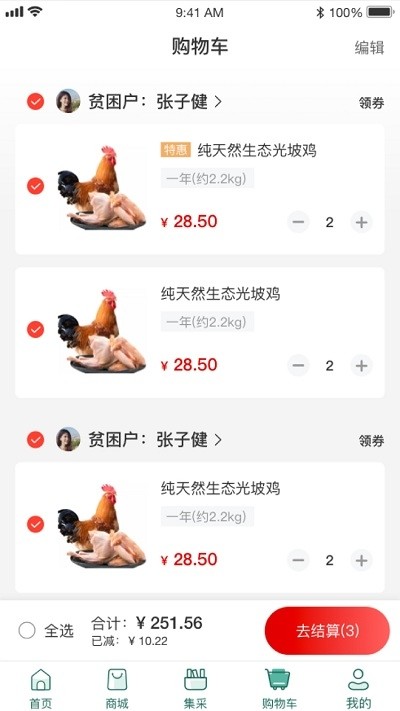 港农汇极速版