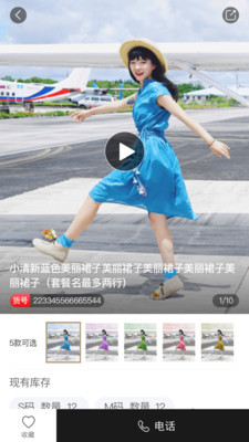 兔小六安卓版 V1.0.0