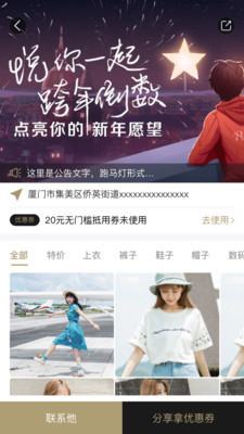 兔小六福利版
