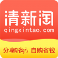 清新淘免费版