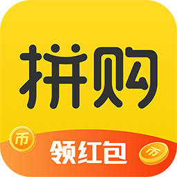聚合拼购极速版