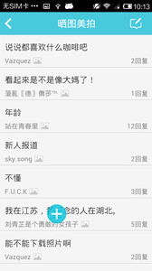 被窝音乐安卓版 V3.10.0.0