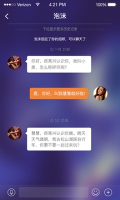 凹凸吧去广告版