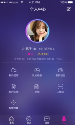 凹凸吧安卓版 V1.0.24