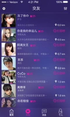 凹凸吧去广告版