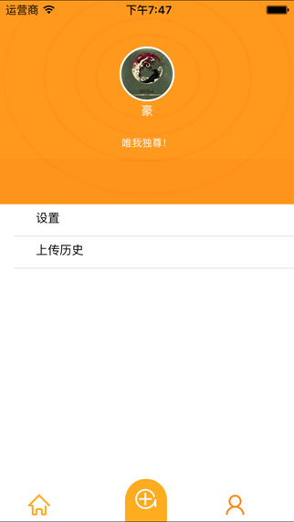 道说直播安卓版