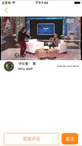 道说直播安卓版