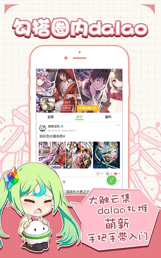 咕噜咕噜在线版