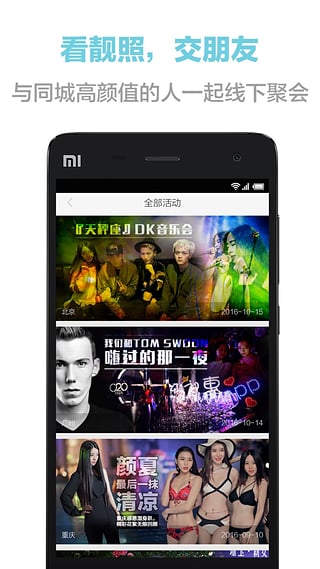 颜之惠无会员版