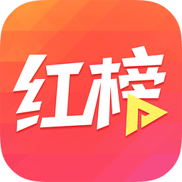 红榜社区精简版