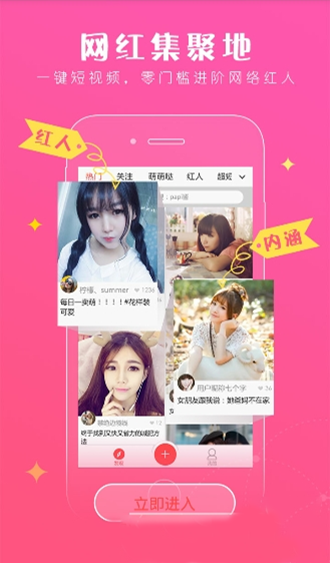 红榜社区精简版