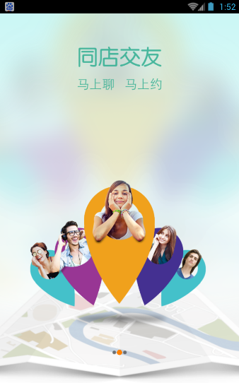 欢旅Funhotel安卓版 V4.8.0 