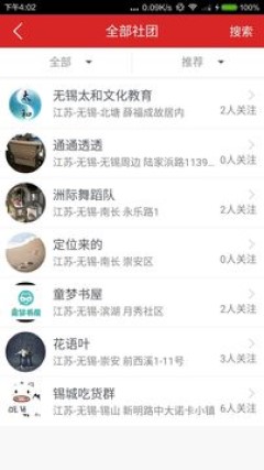 好日子在线版
