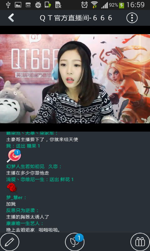 OT语音极速版