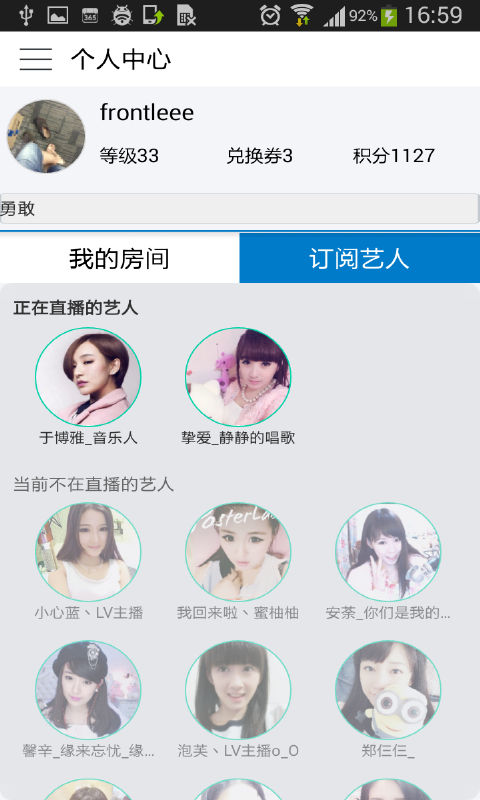 OT语音安卓版 V1.1.2 