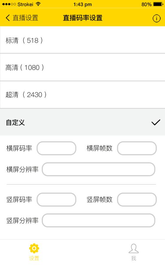 此刻直播助手安卓版