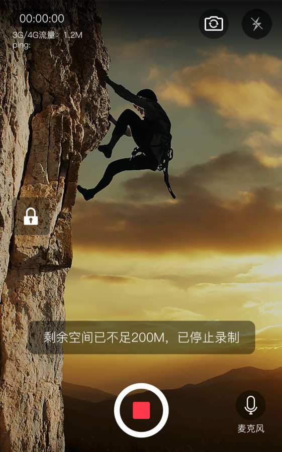 此刻直播助手安卓版 V1.0.02