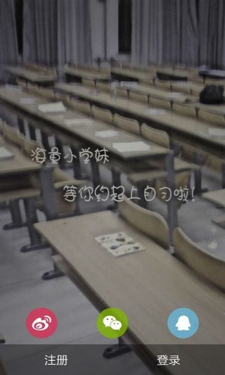 小学妹社区福利版