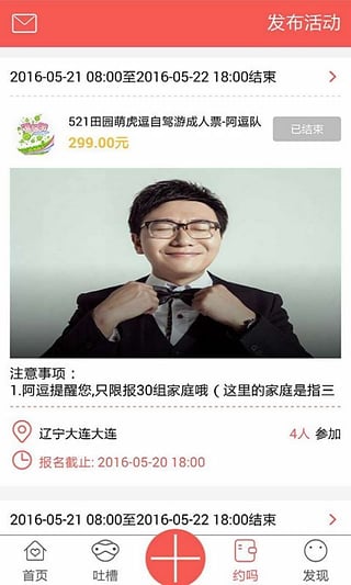 小学妹社区福利版
