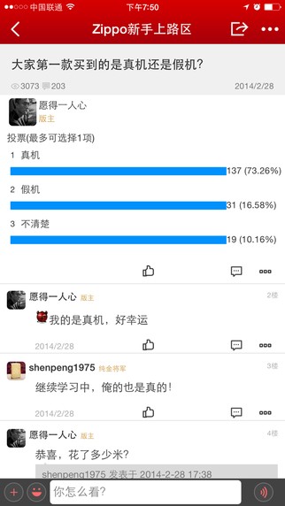 zippo紫锋网在线版