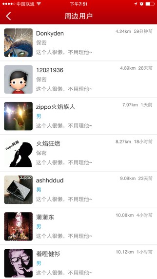 zippo紫锋网在线版