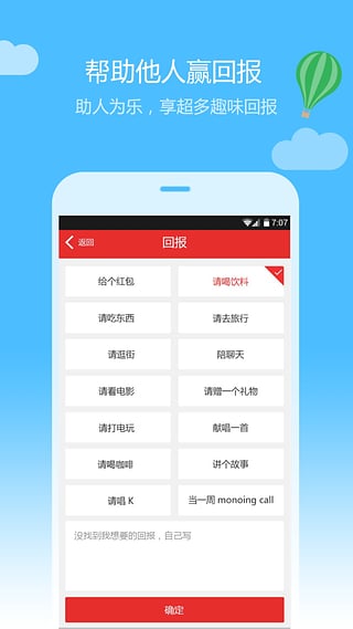 嗨泡纯净版