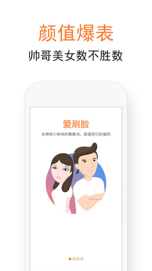 视迹福利版