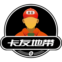 卡友地带论坛福利版