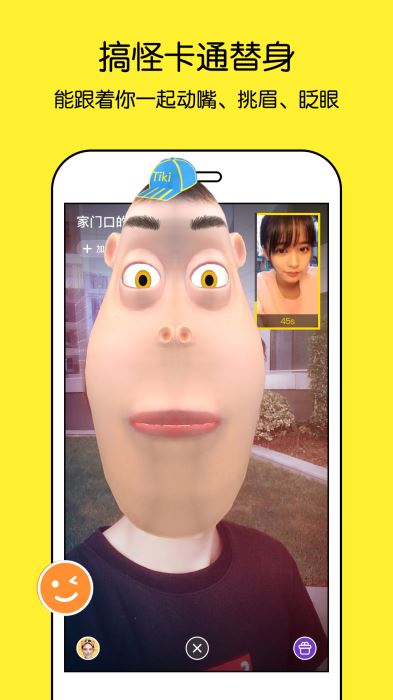Tiki社区安卓版
