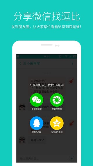 羞小白安卓版 V2.0.12