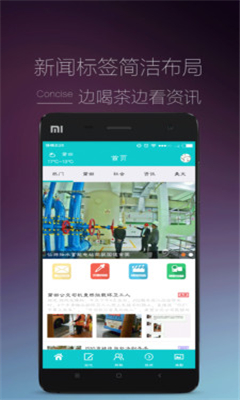 荔城社区安卓版 V1.0.75