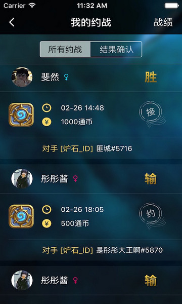 玩舍精简版