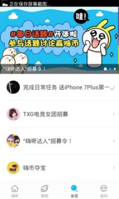 嗨呀安卓版