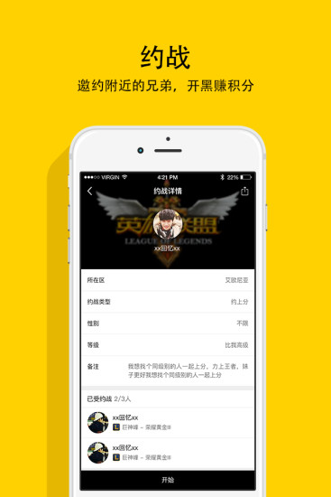 51来战福利版