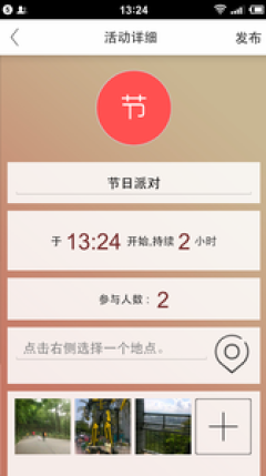 组队极速版